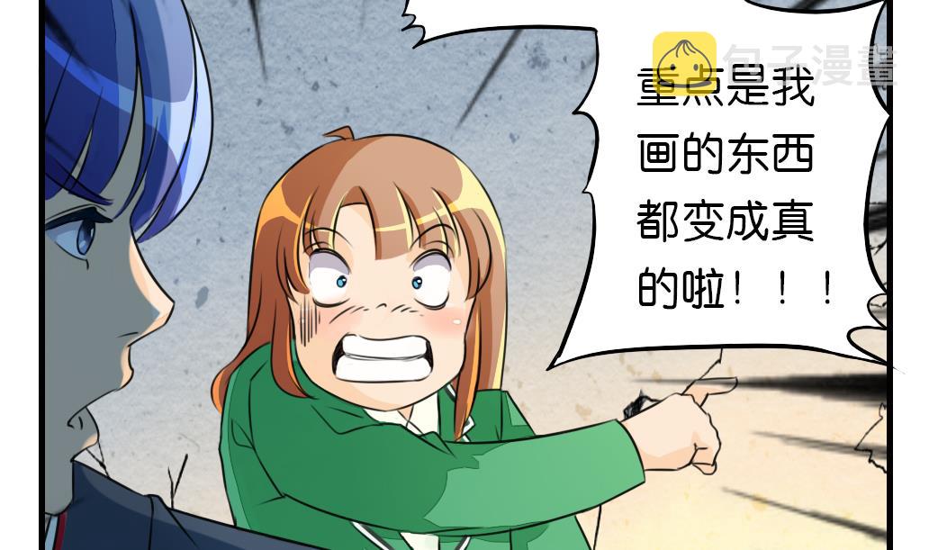 第7话 逃命7