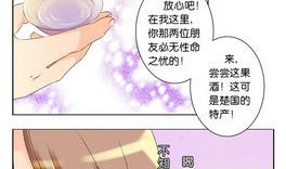第19话 火锅10