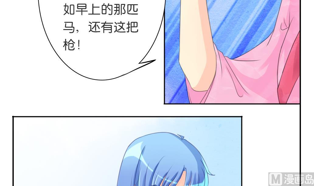 第16话 迷香35