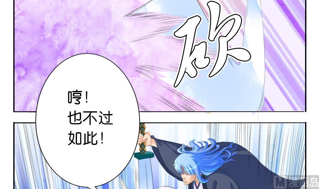 第22话 鏖战20