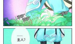 第18话 天枢7