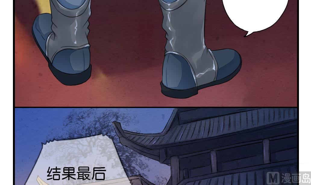 第6话 成真17