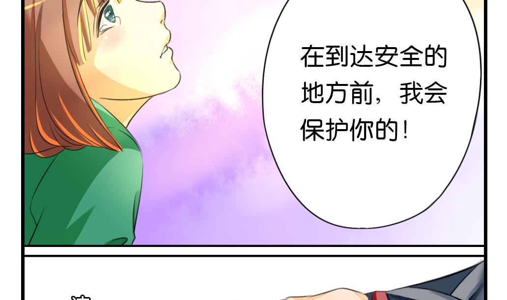 第6话 成真7
