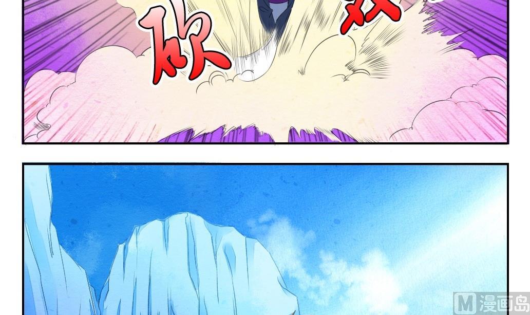 第21话 陪我！32