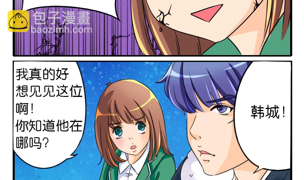 第8话 来历28