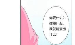 第18话 天枢34