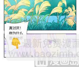 第20话 忘记38