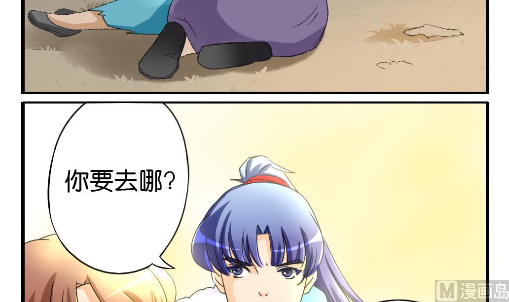 第9话 灾民11