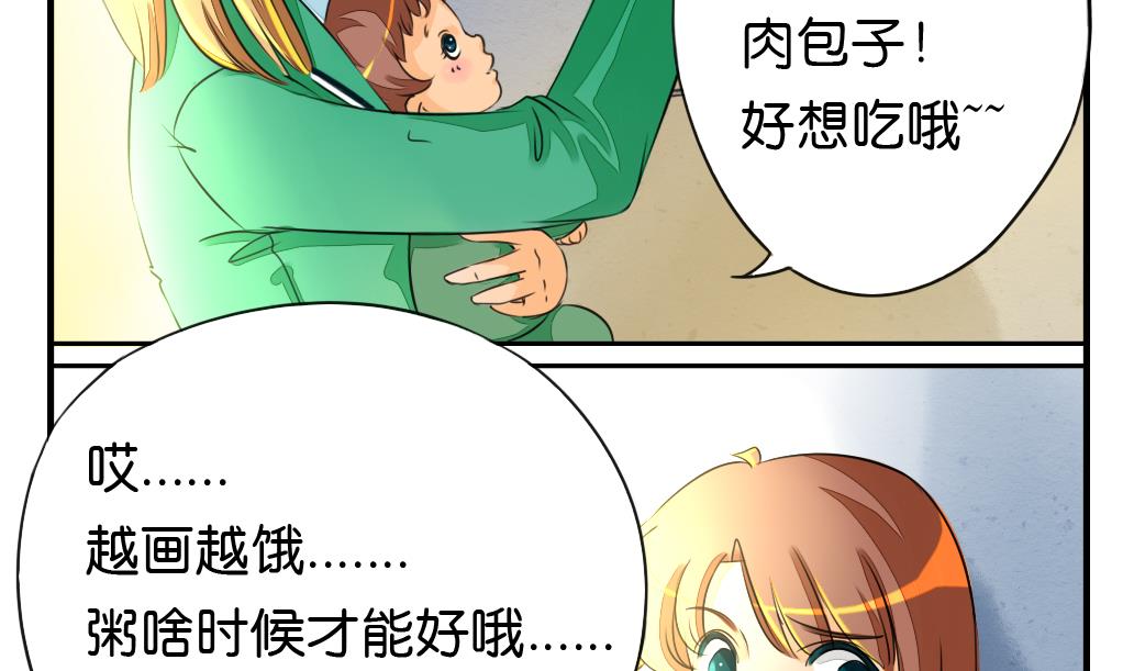 第6话 成真30