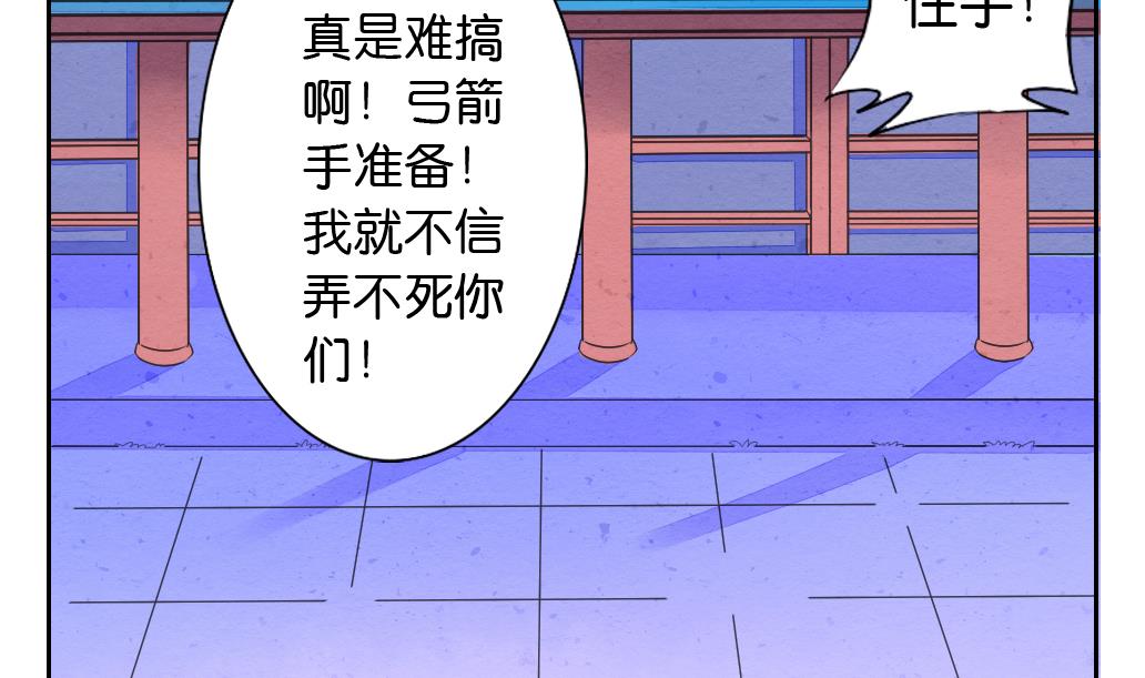 第17话 任意门22
