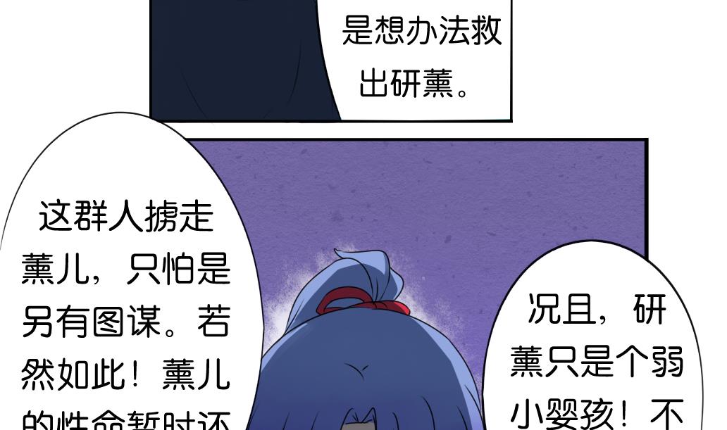 第12话 自责30