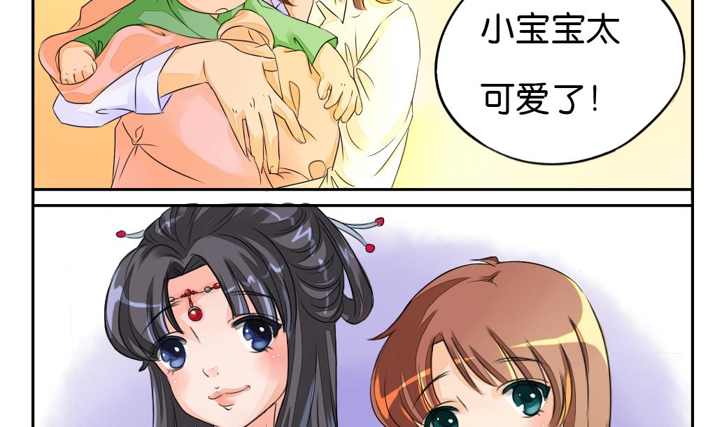 第4话 跟随10