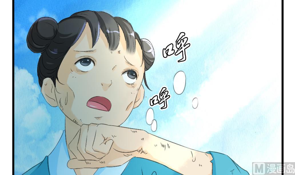 第9话 灾民5