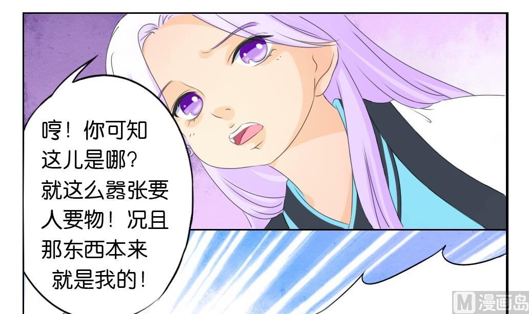 第21话 陪我！11