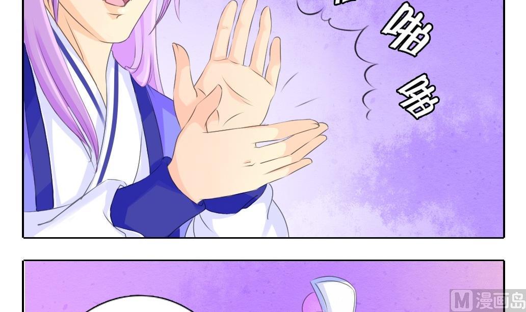 第21话 陪我！17