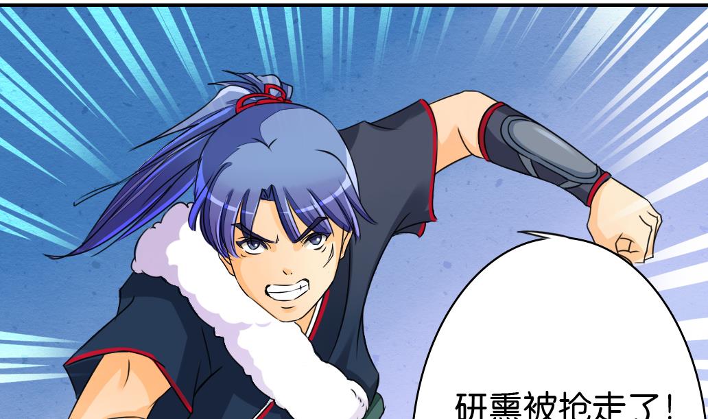 第11话 凤九18