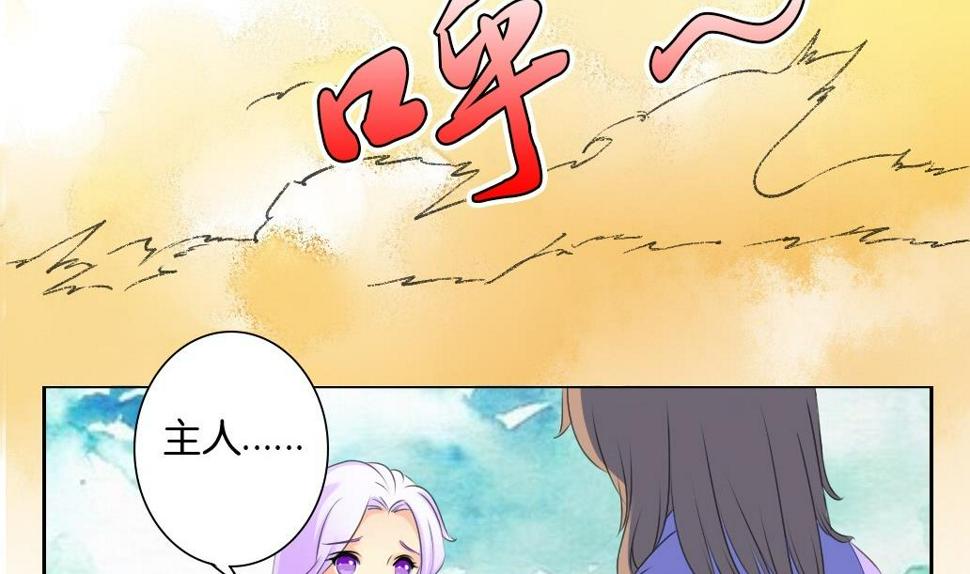 第23话 回归21