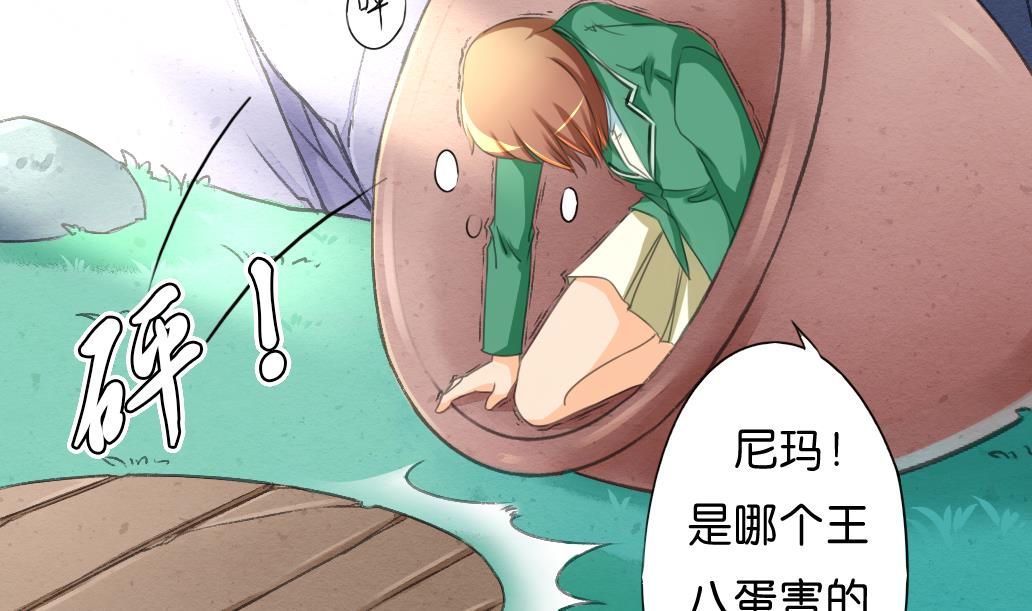 第12话 自责3