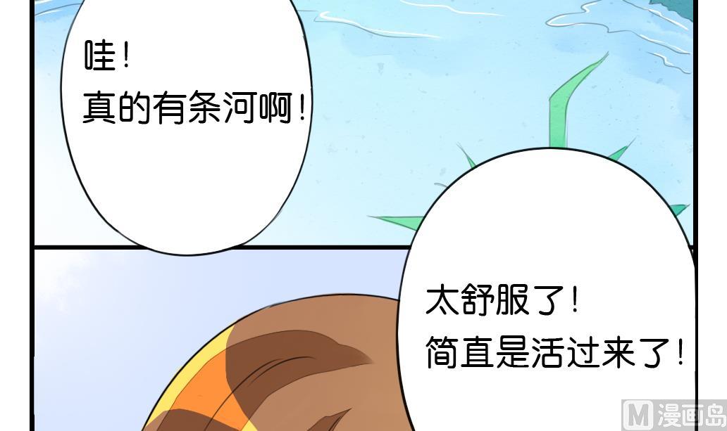 第5话 血河26