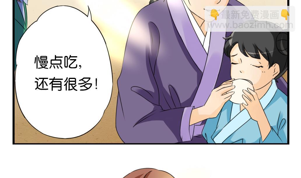 第9话 灾民24