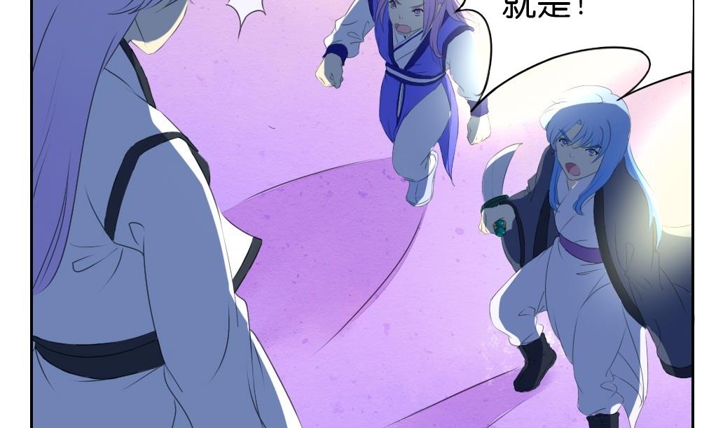 第21话 陪我！22