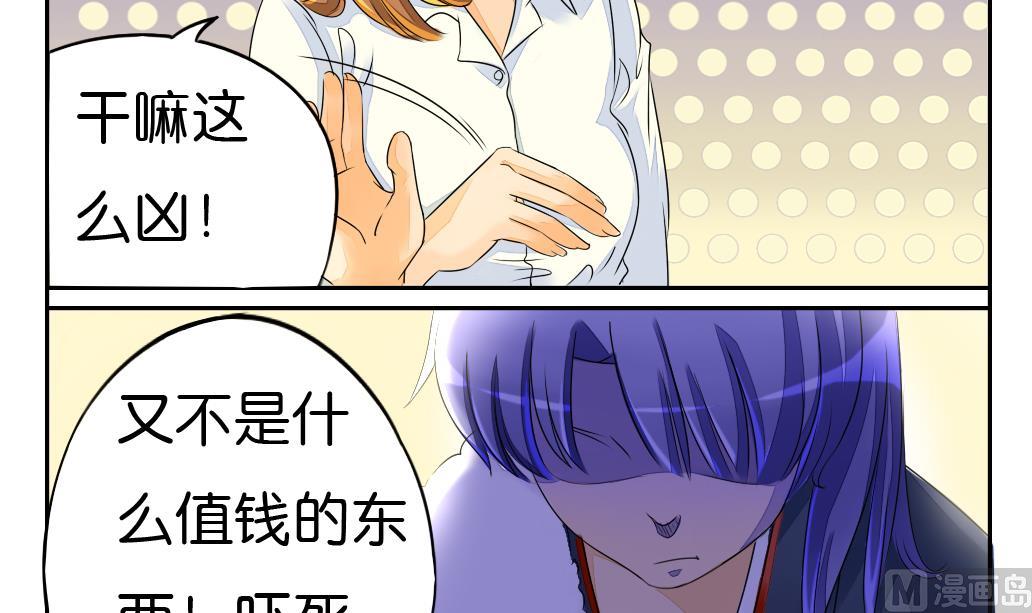 第4话 跟随8