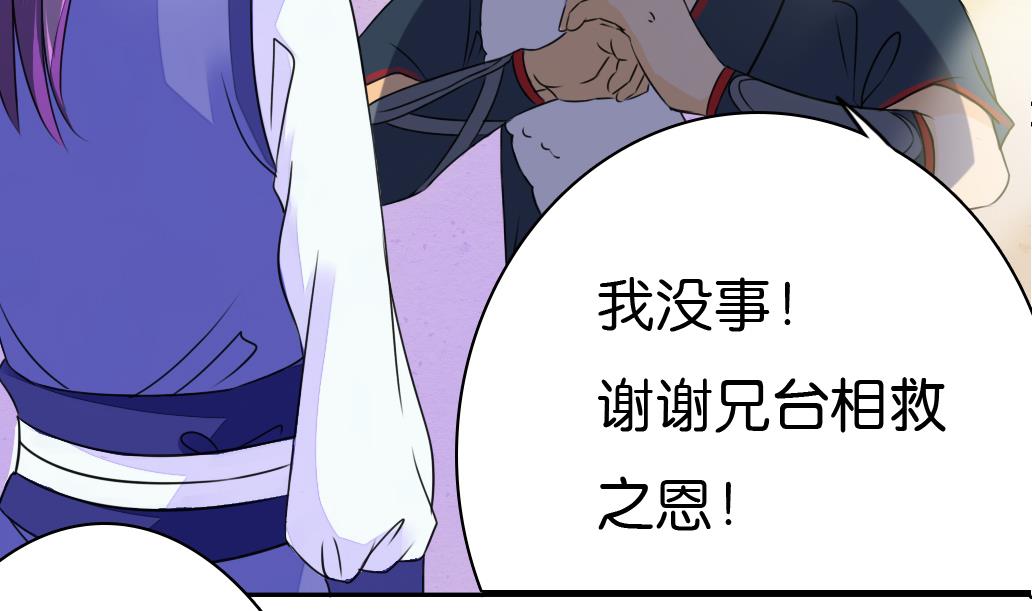 第11话 凤九37