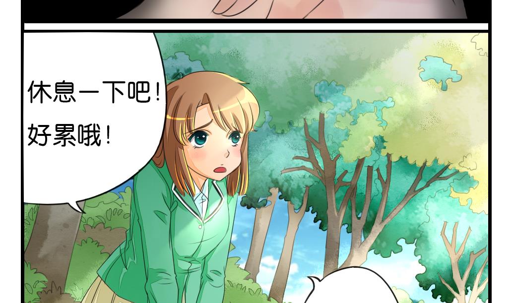 第5话 血河21