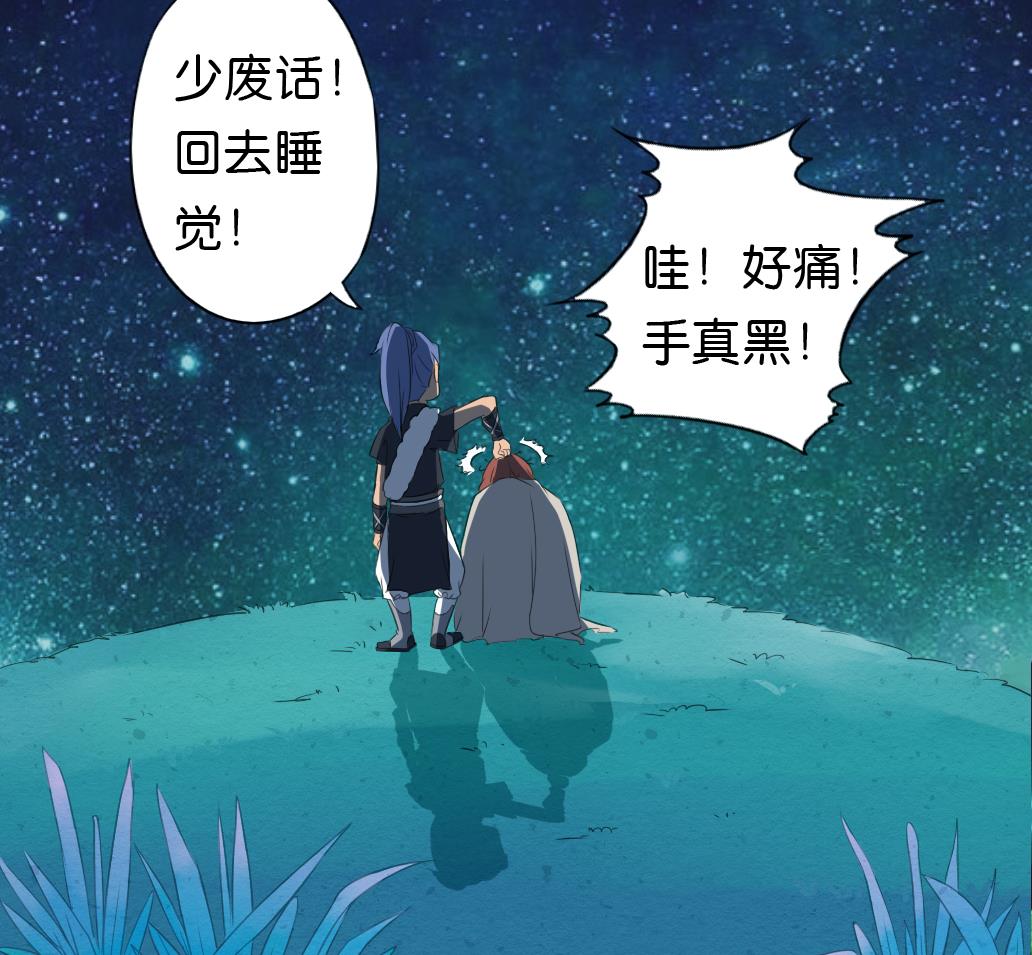 第13话 密谈45