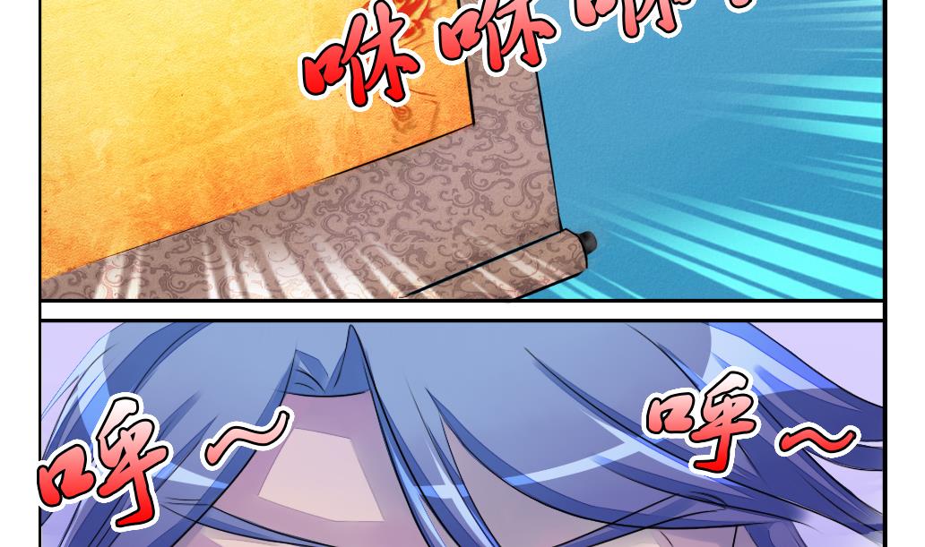 第2话 穿越10