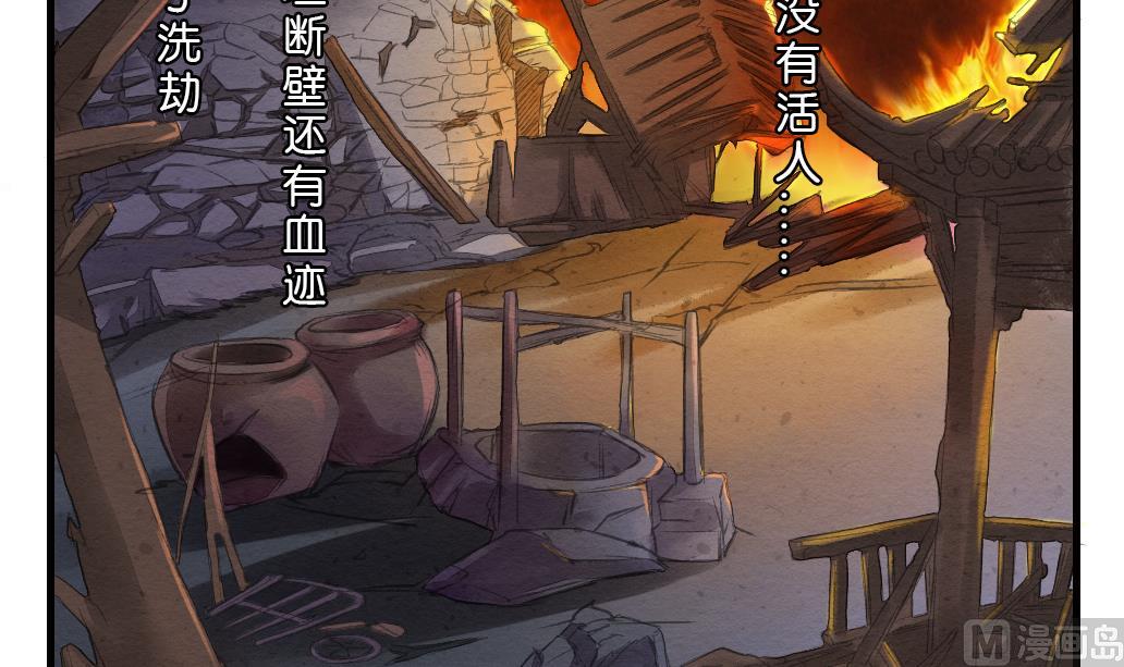 第6话 成真11