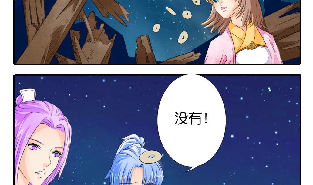 第26话 招魂3