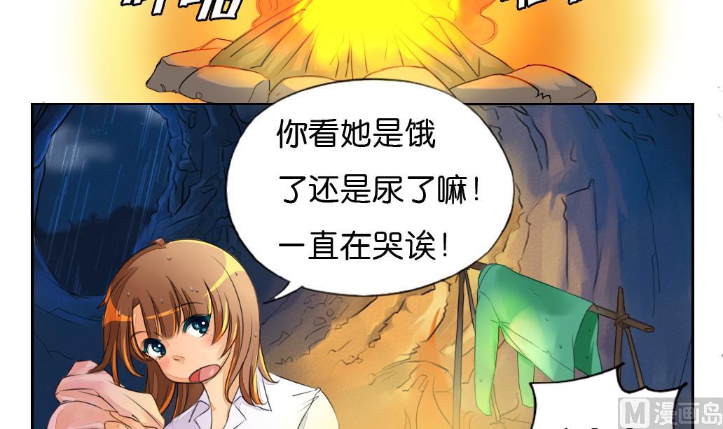 第4话 跟随2