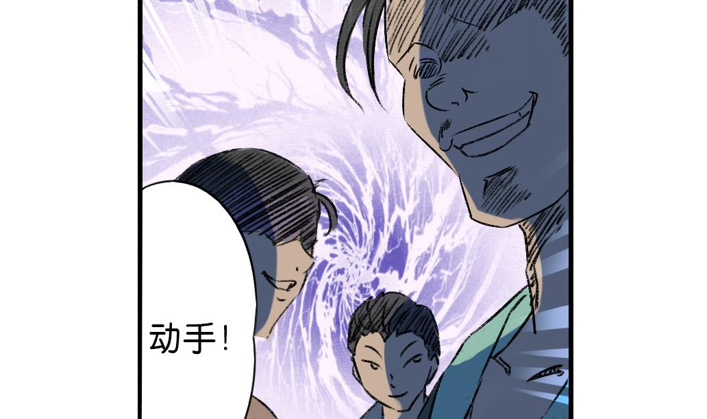第10话 被俘12