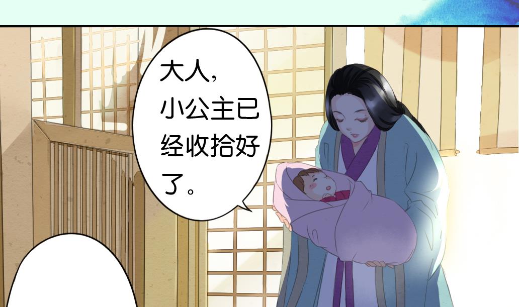 第13话 密谈1