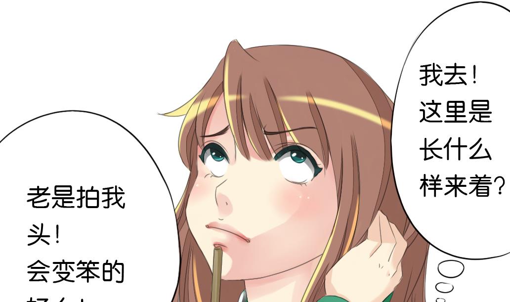 第14话 电动车6