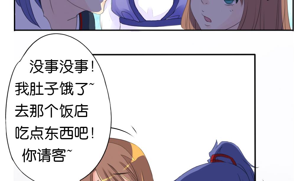 第15话 进城42