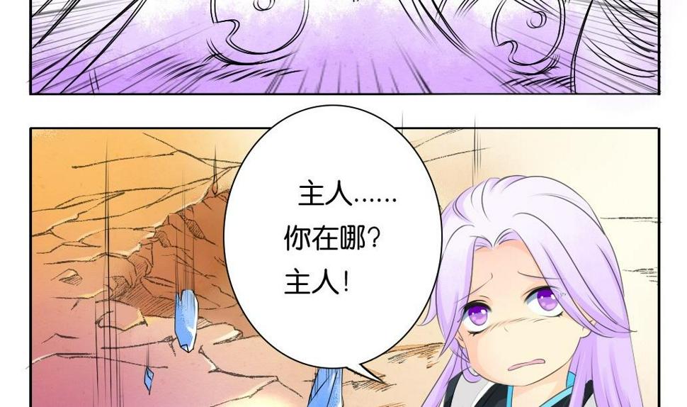 第23话 回归12