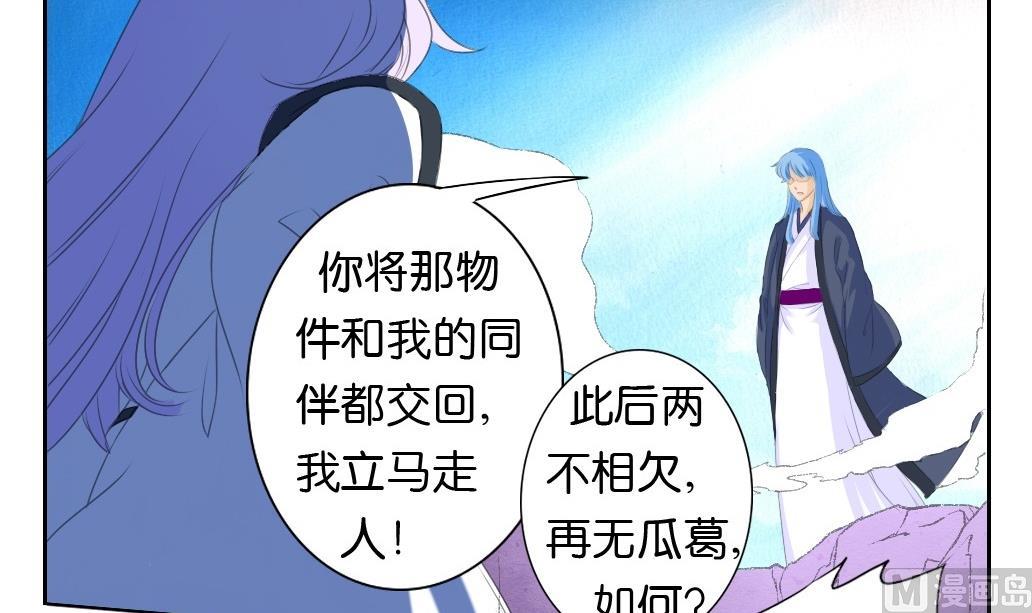 第22话 鏖战23