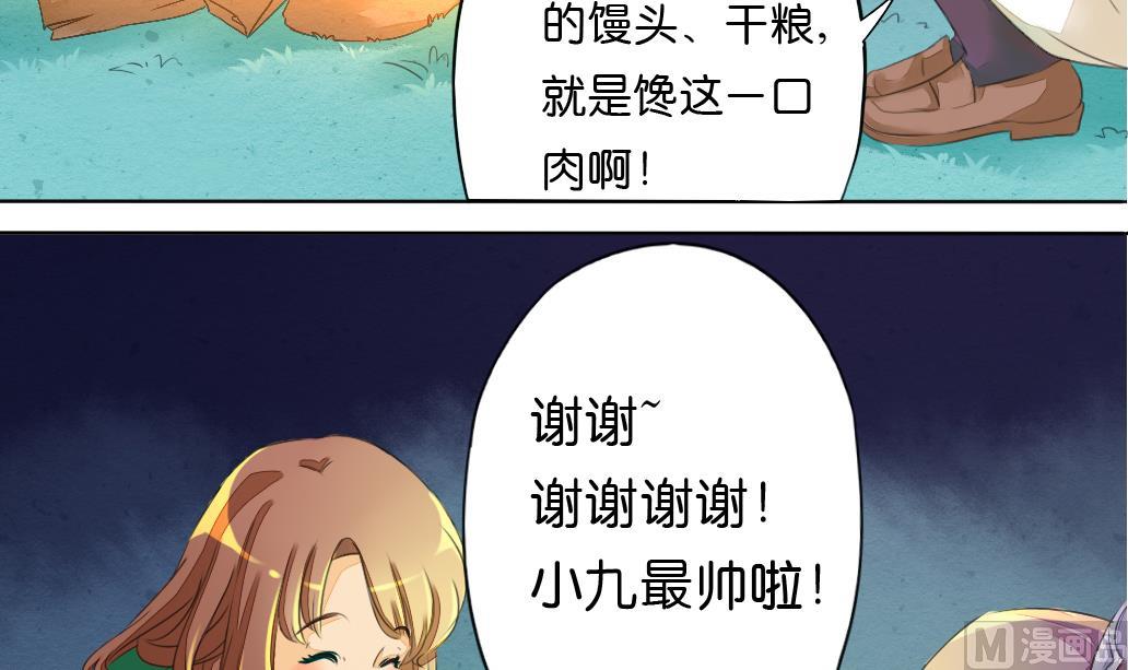 第13话 密谈17