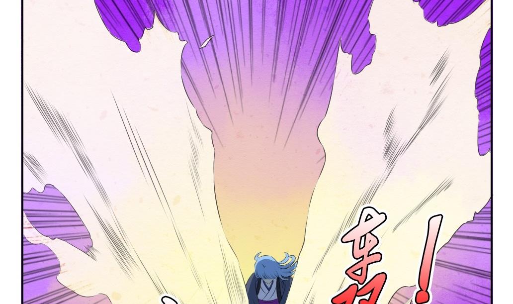 第21话 陪我！31