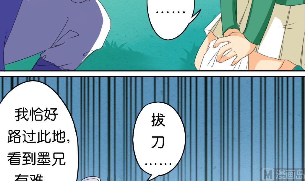 第12话 自责26