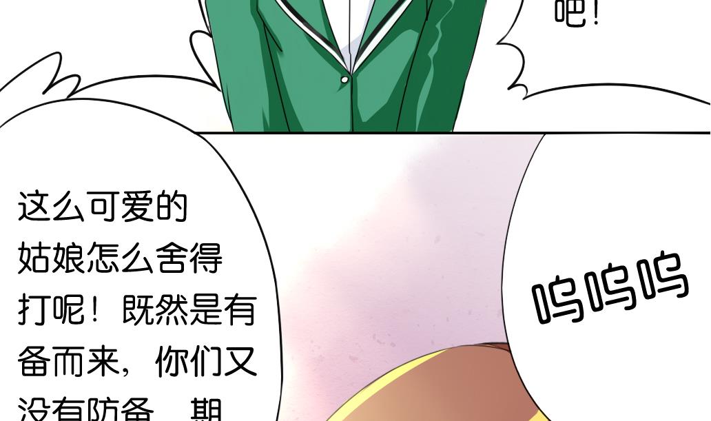 第12话 自责22