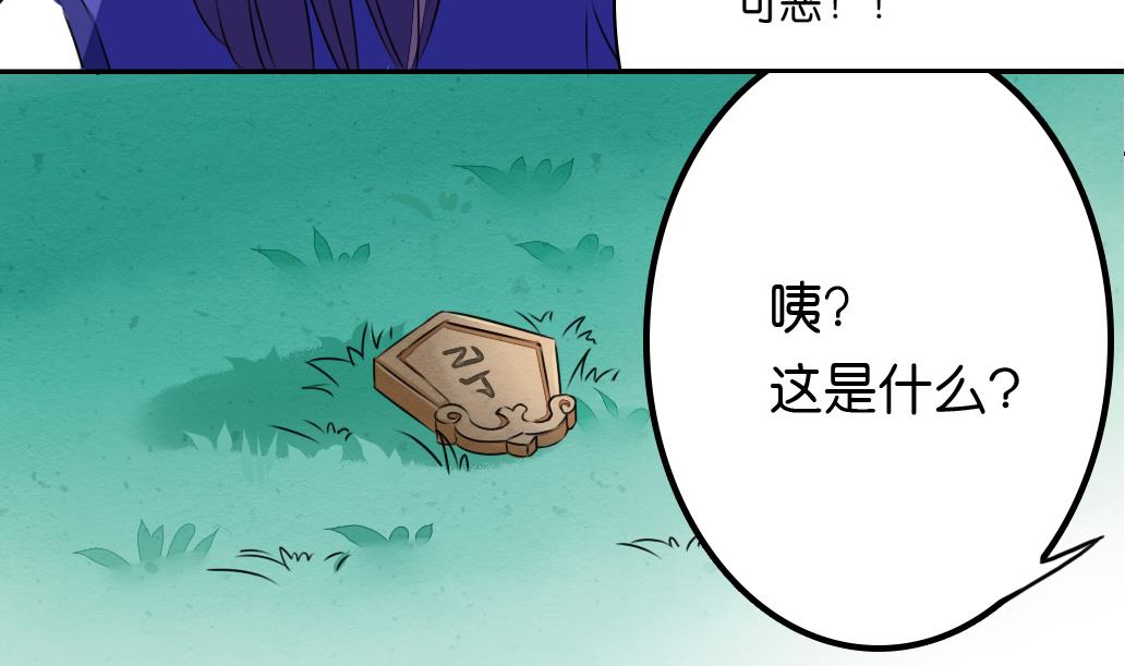 第11话 凤九85