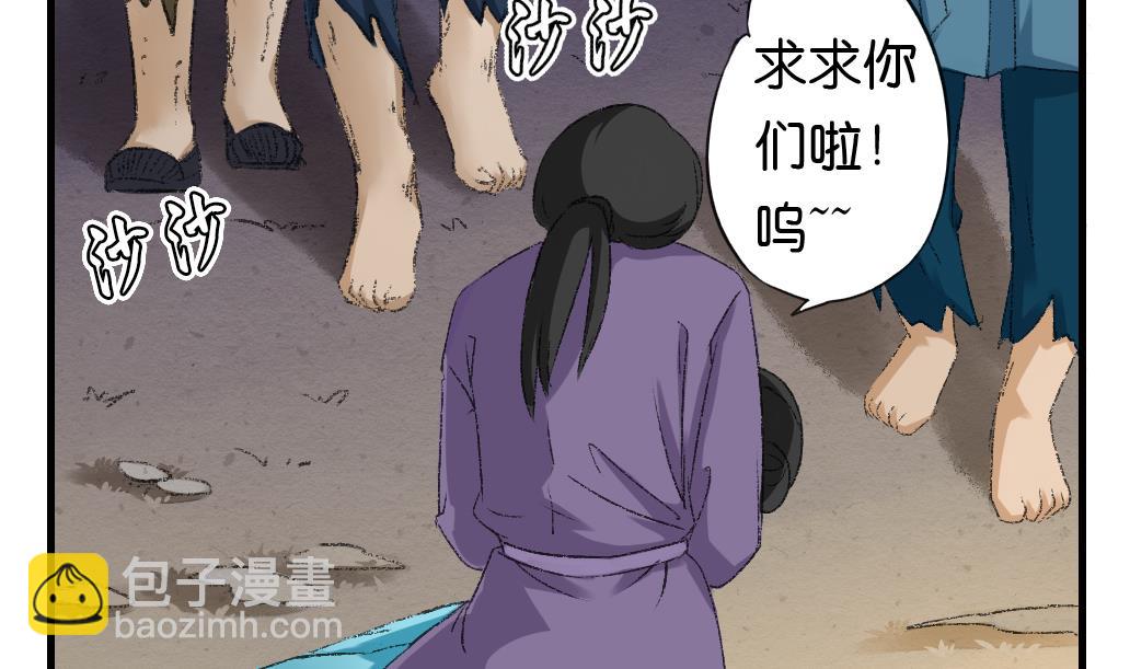 第9话 灾民10
