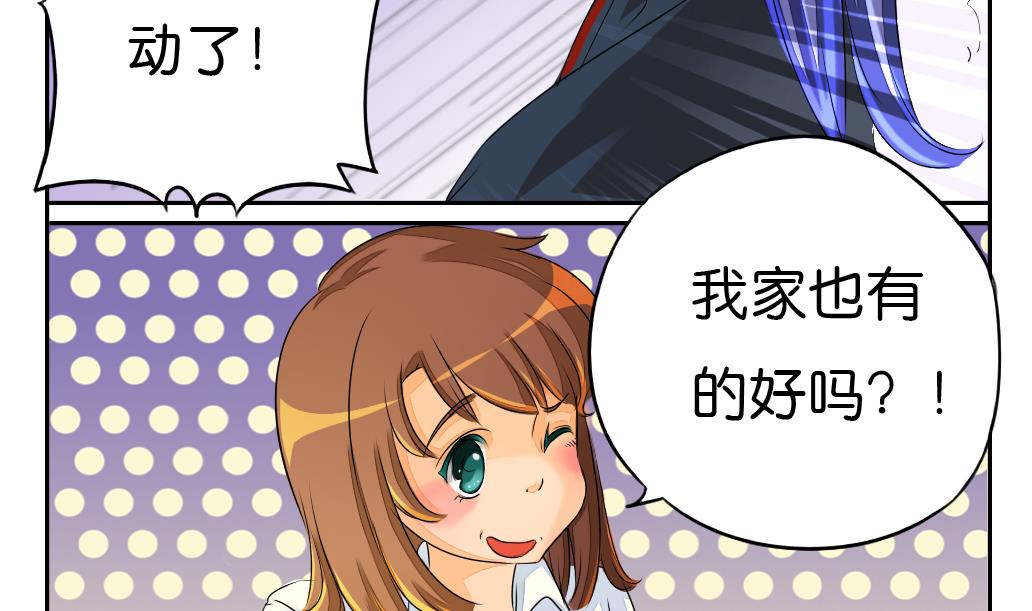 第4话 跟随7