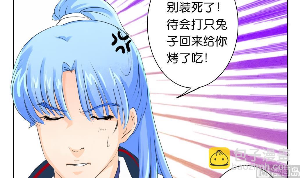 第24话 启程29