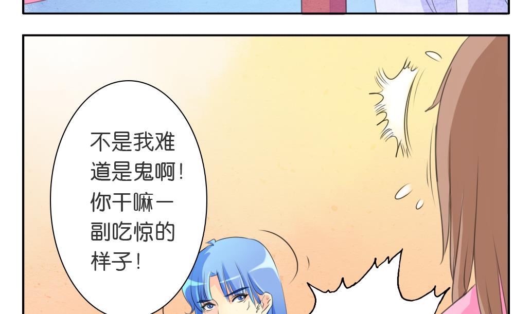 第16话 迷香16