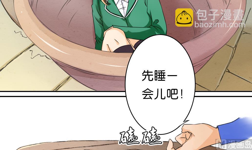 第11话 凤九47