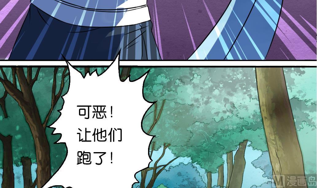 第11话 凤九77